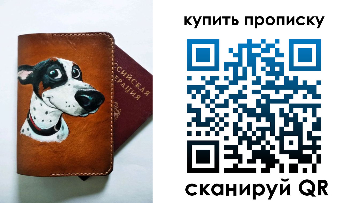 регистрация в Алексине