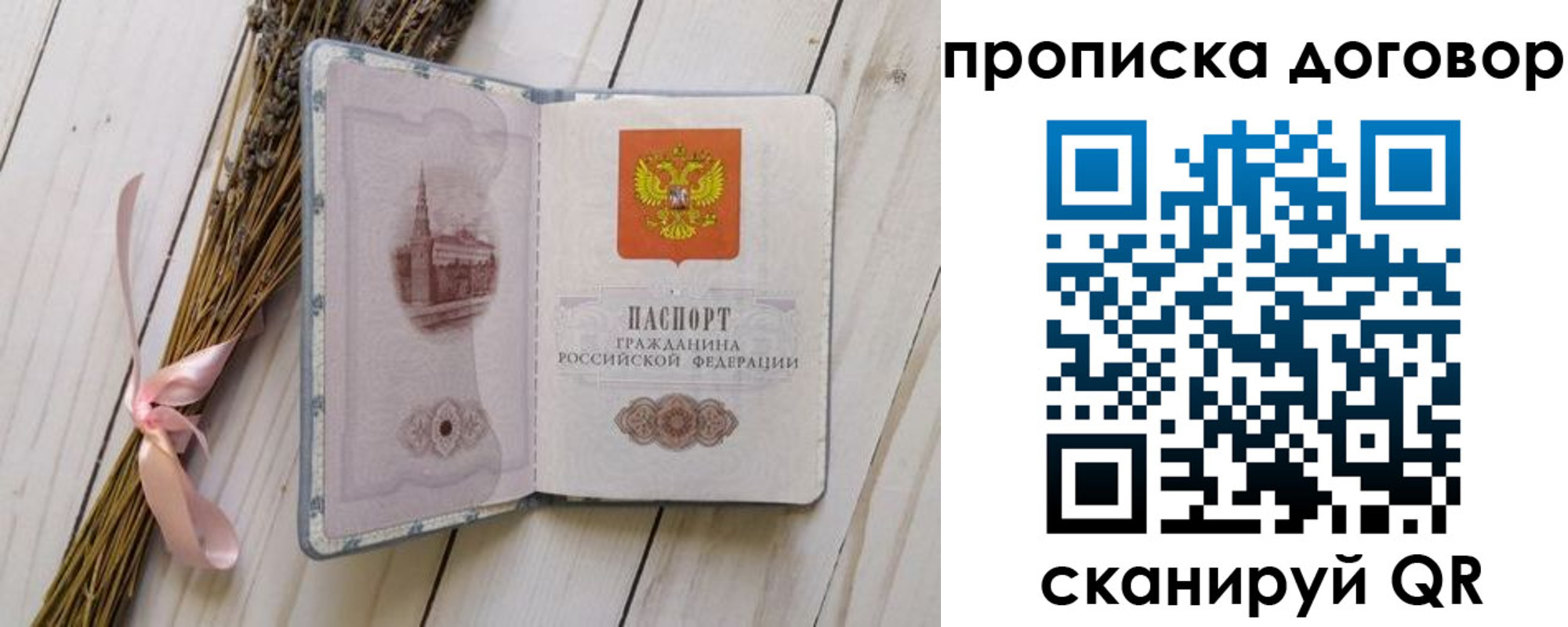 регистрация для дет. сада в Алексине