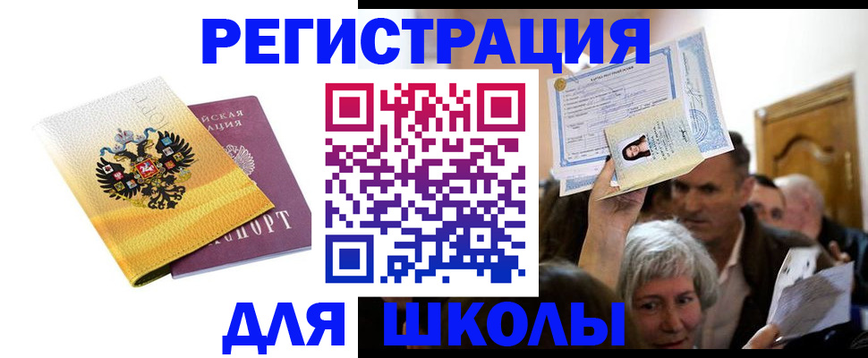 временная регистрация госуслуги в Алексине