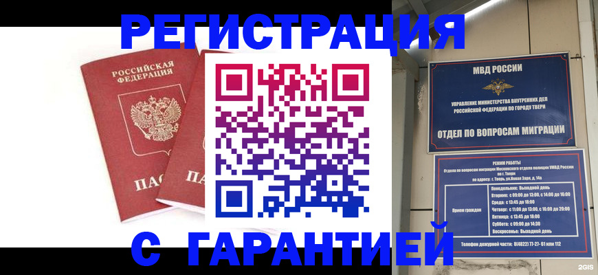 регистрация для школы в Алексине